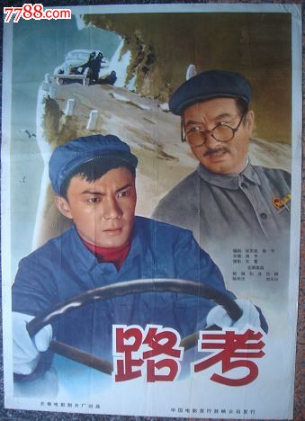 阿根廷身份证样本资料